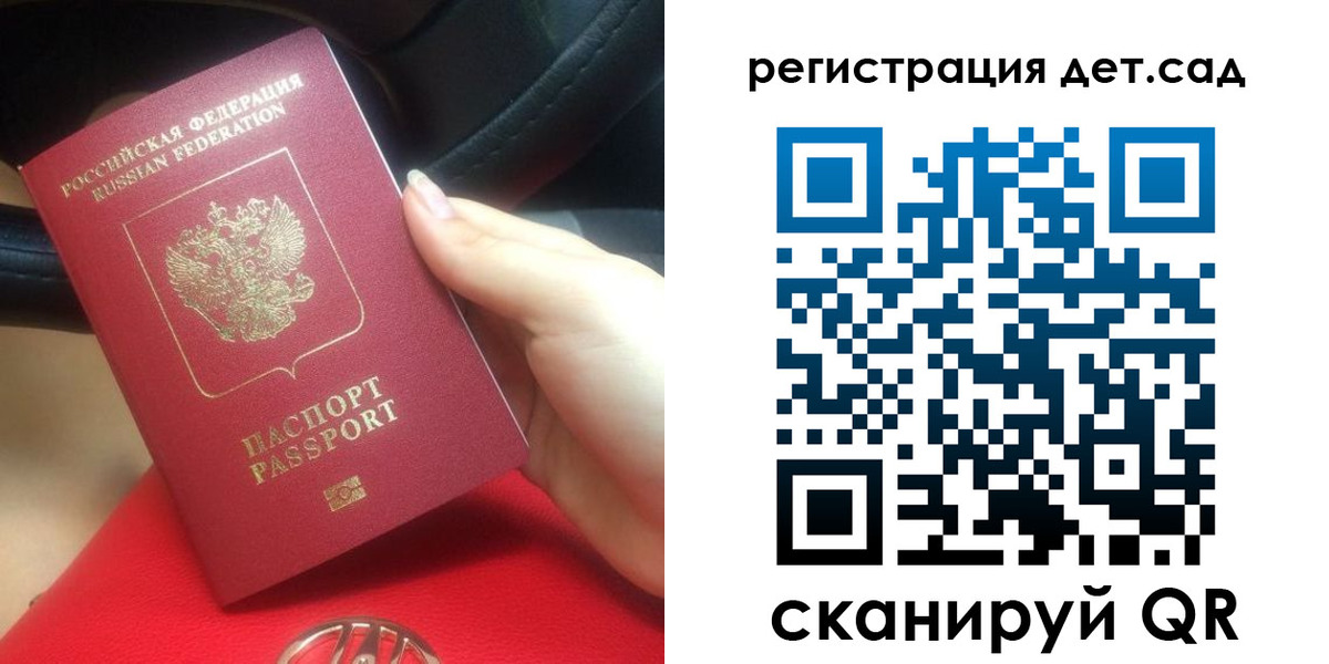 временная регистрация недорого в Богучаре